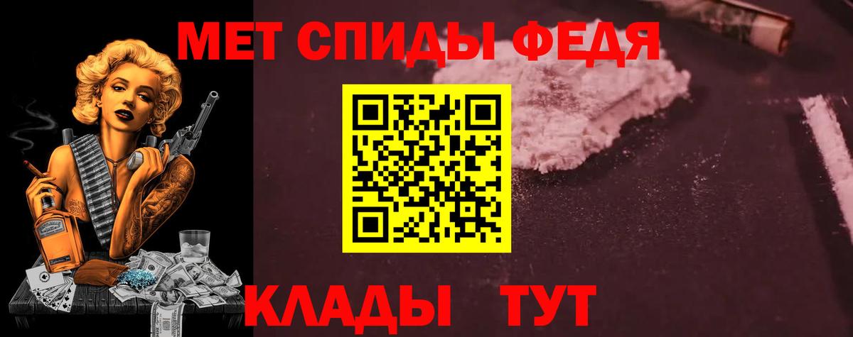 АМФ Розовый Стрежевой