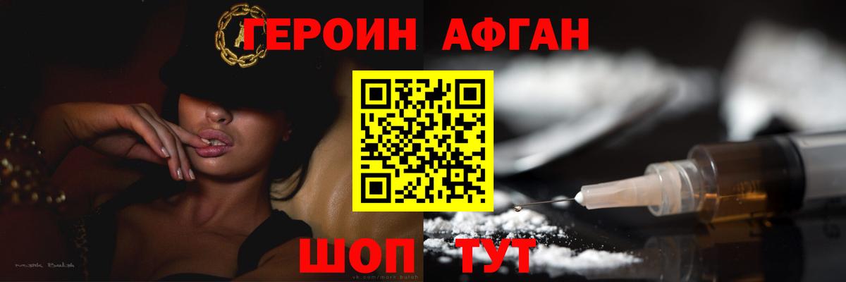 МЕФ Стрежевой
