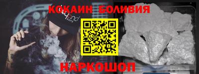 мефедрон мука Бердск