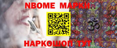 крисы Можайск