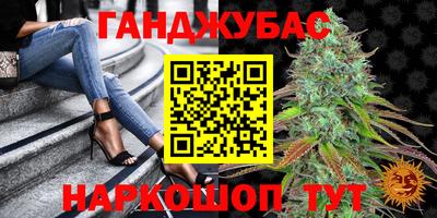 крисы Можайск
