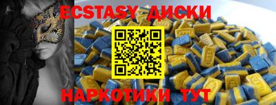 крисы Можайск
