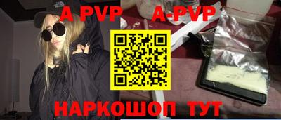 крисы Можайск