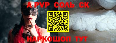 крисы Можайск