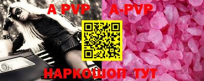 крисы Можайск