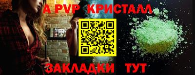 гашик Можга