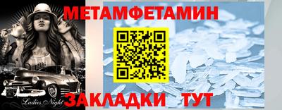крисы Можайск