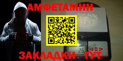 крисы Можайск