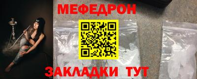 крисы Можайск