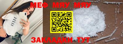 крисы Можайск