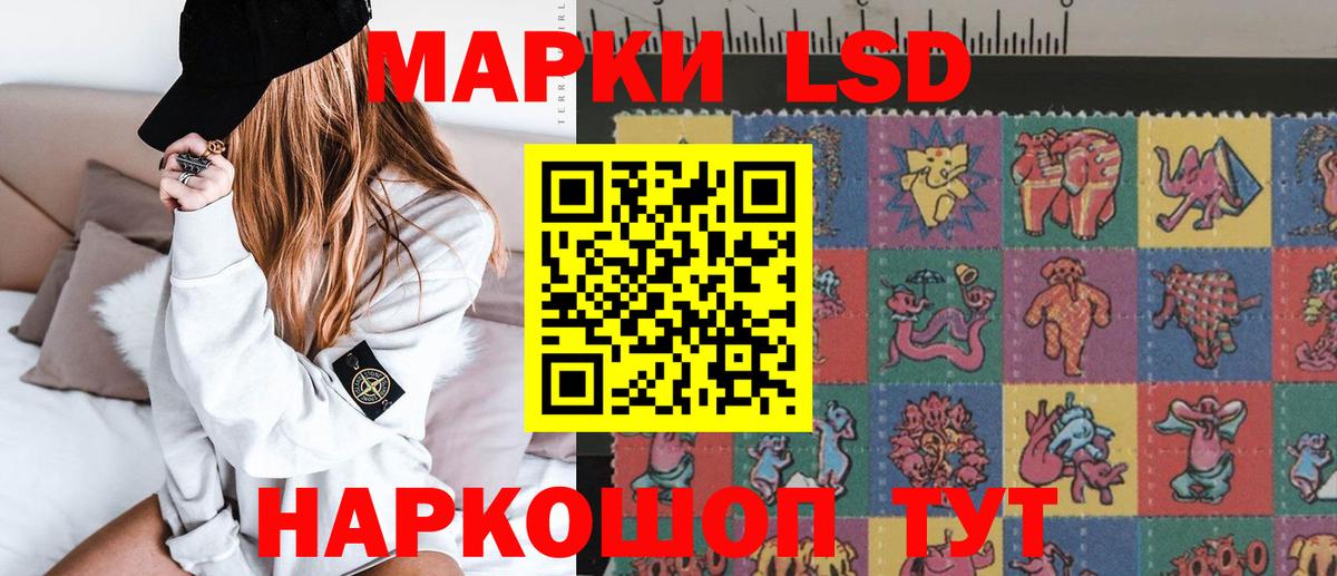 Стрежевой  Вход с VPN  МАРИХУАНА  Экстази  МЕТАМФЕТАМИН  LSD-25  Меф   ГАШИШ  МДМА 