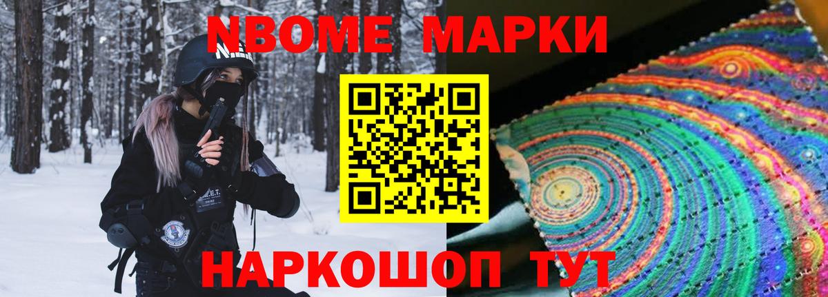 Стрежевой  LSD-25 экстази  Вход с VPN  ЛСД экстази ecstasy 