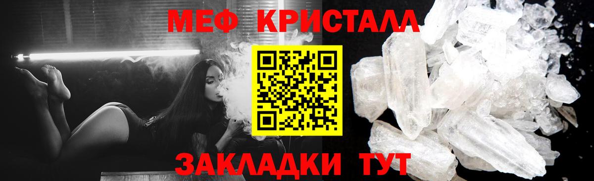 МЕФ Стрежевой