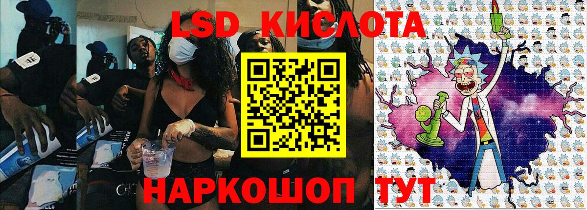 Марки NBOMe 1500мкг  Наркотические марки  Стрежевой  Вход с VPN 