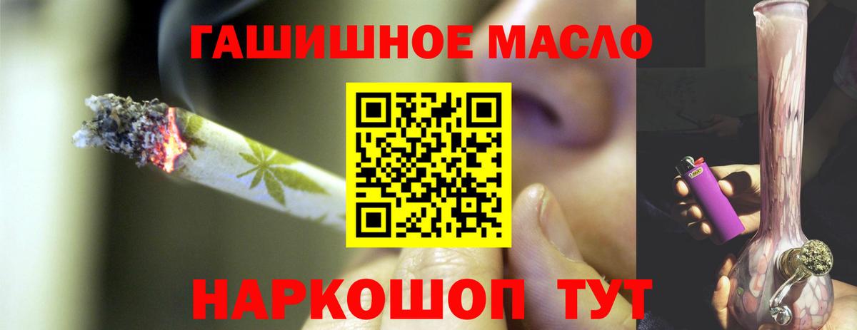 Дистиллят ТГК жижа Стрежевой