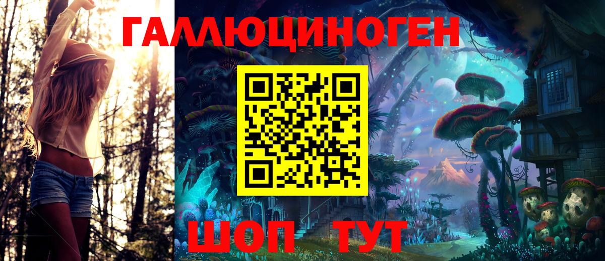 Стрежевой  Псилоцибиновые грибы Magic Shrooms  Псилоцибиновые грибы мицелий  Вход с VPN 