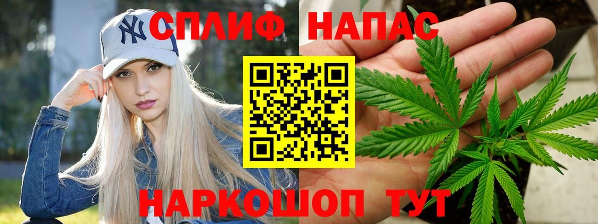 Канабис MAZAR Стрежевой
