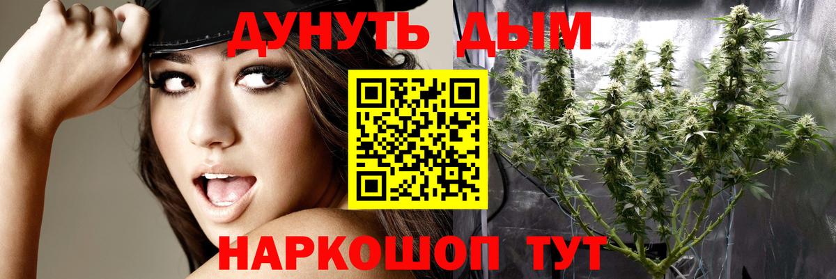МАРИХУАНА SATIVA & INDICA  МАРИХУАНА OG Kush  Каннабис LSD WEED  Стрежевой  Шишки марихуана Amnesia  Вход с VPN 